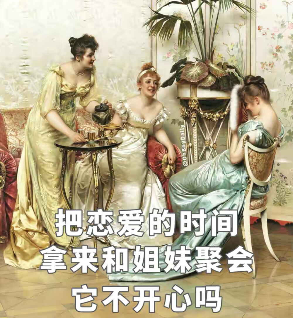 单身的客观好处