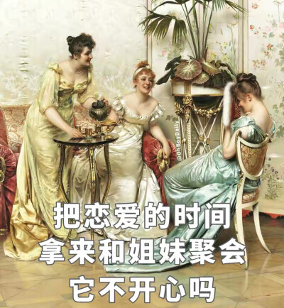 单身的客观好处