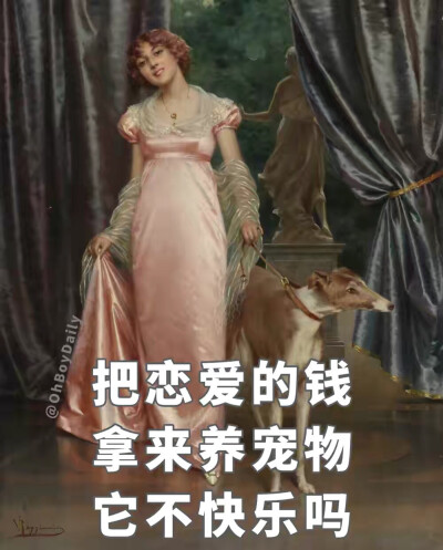 单身的客观好处