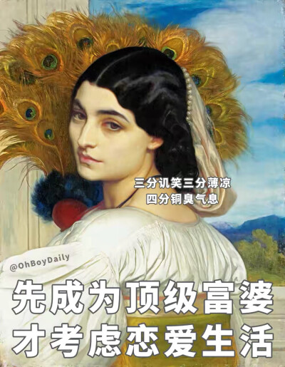 单身的客观好处