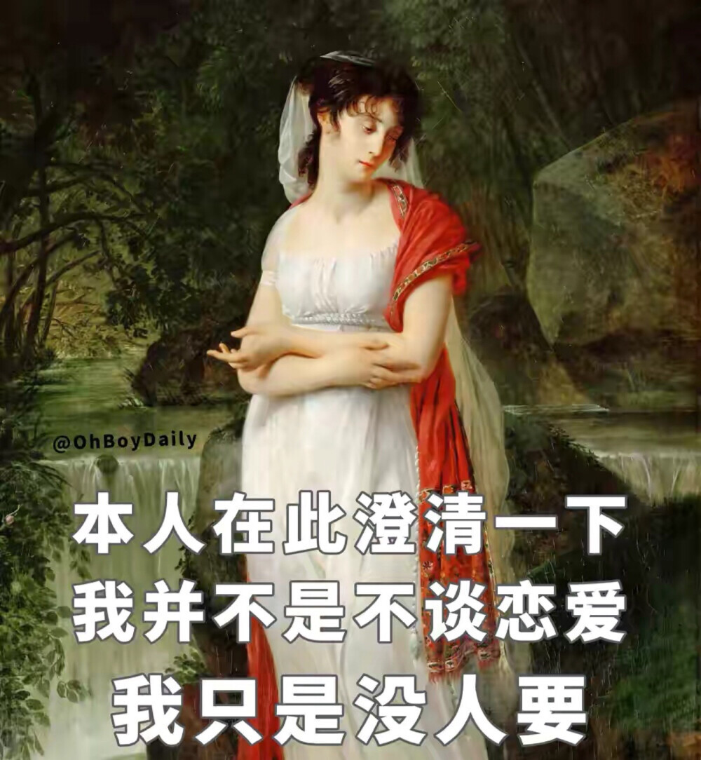 单身的客观好处