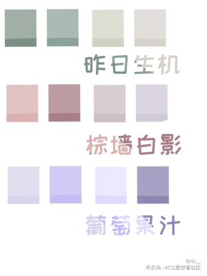 配色
