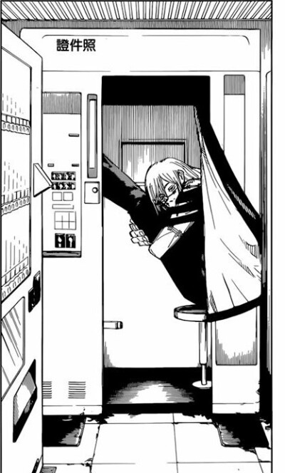 咒术回战
真人什么时候死？？？