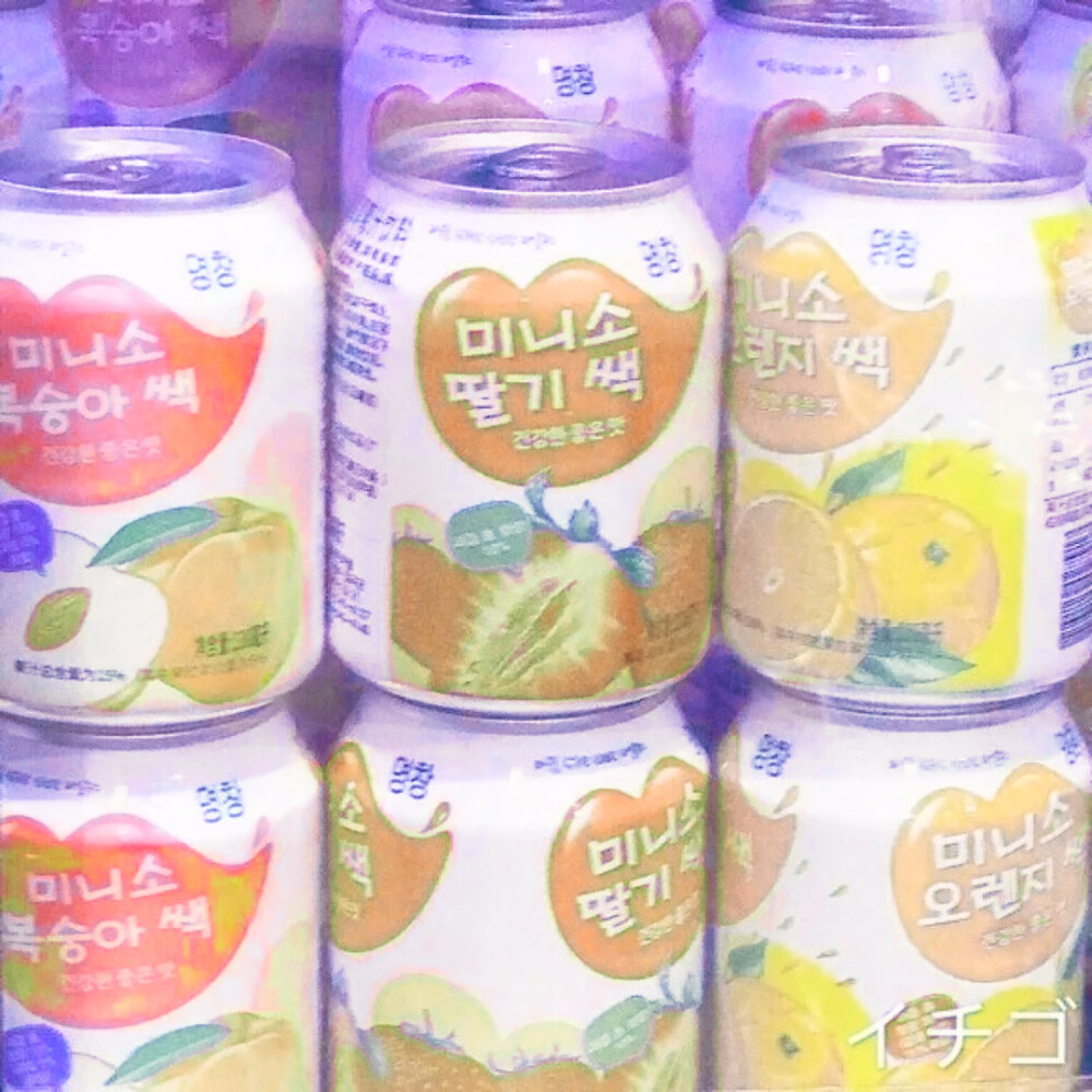 “今天的圆圆是紫色的！”
#张元英
◎林榆潇