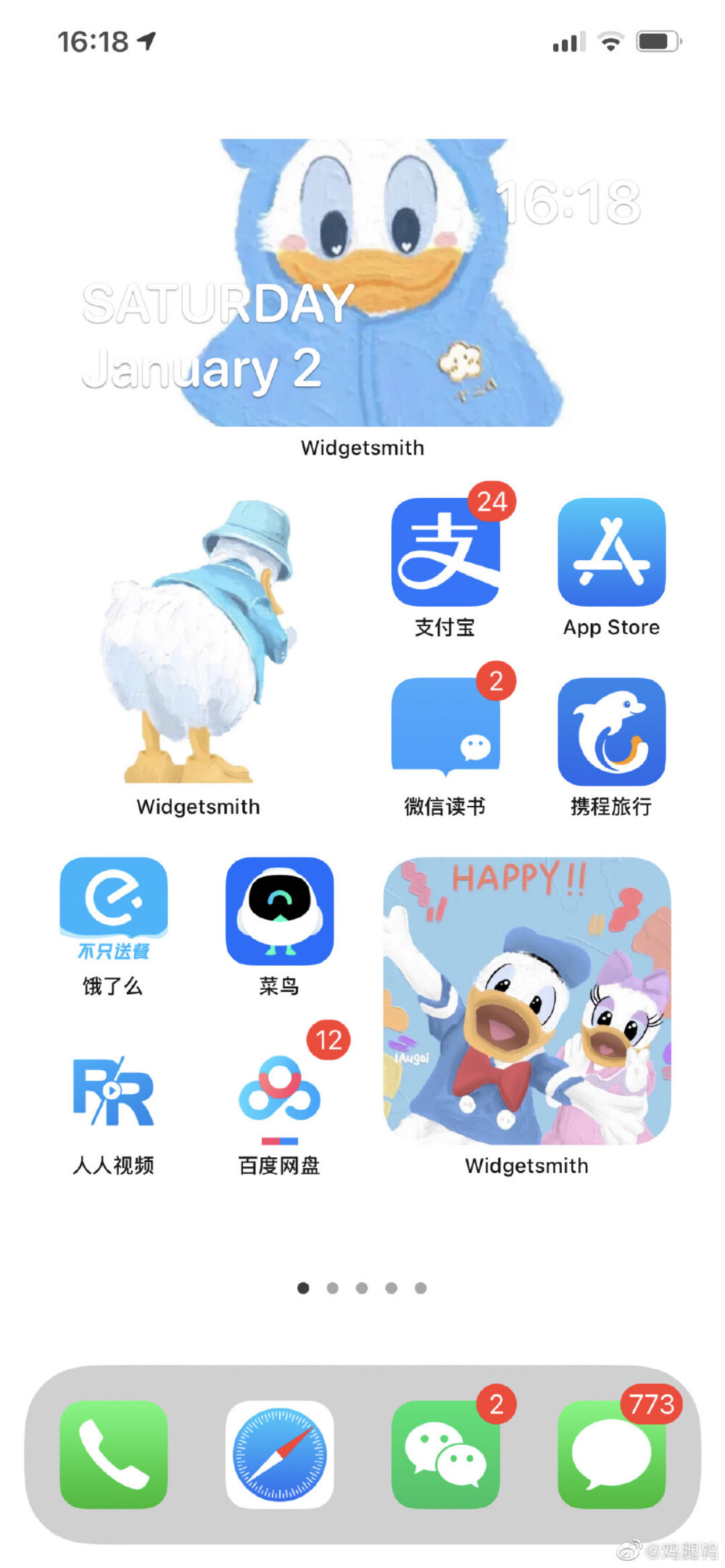 Ios14小组件