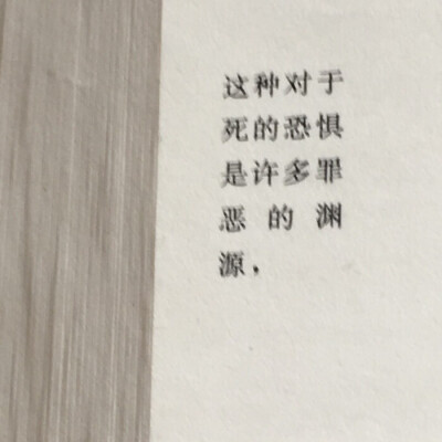 冷静字体