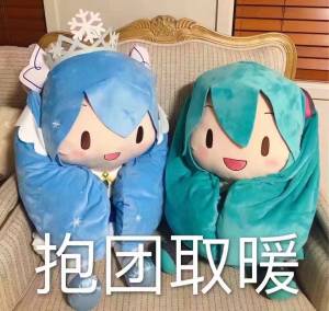 初音宝宝 表情包₍ ͒⑅› ༝ ‹⑅ ͒₎