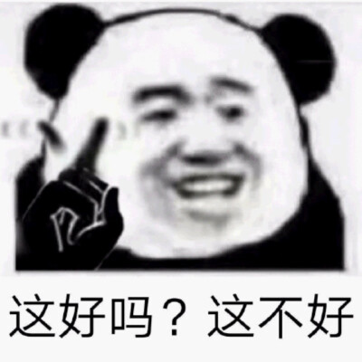 发财