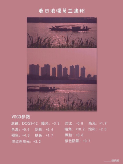 黄油相机&VSCO
最常用的16种滤镜（上）