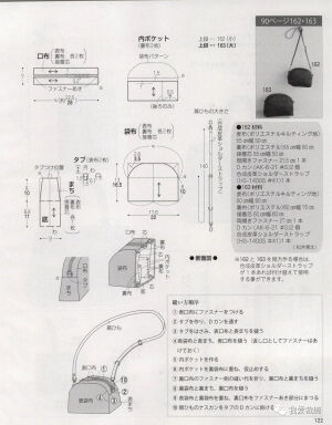 背包