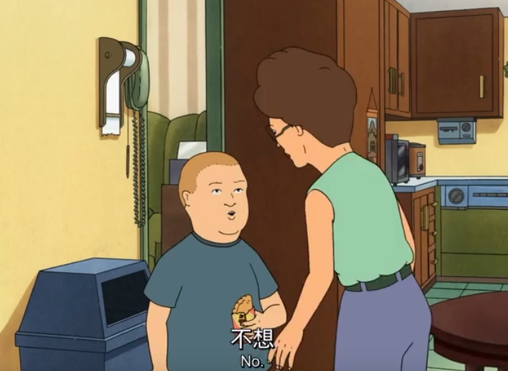 鲍比希尔 截图 表情包