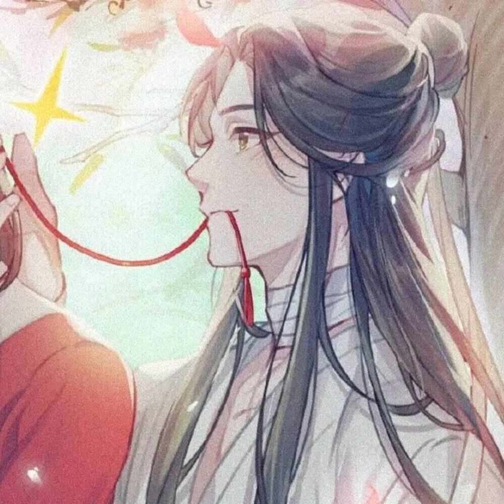 天官赐福