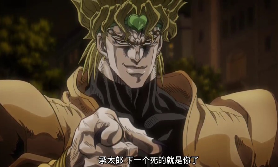 JOJO dio
