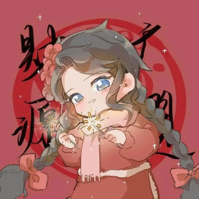 王者新年团头源vb画师：knight甜滋滋