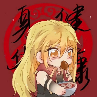 王者新年团头源vb画师：knight甜滋滋