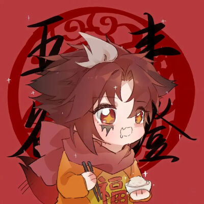 王者新年团头源vb画师：knight甜滋滋