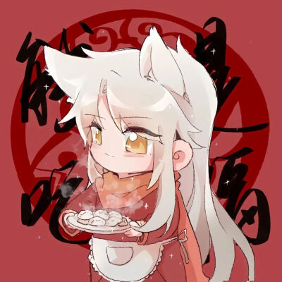 王者新年团头源vb画师：knight甜滋滋