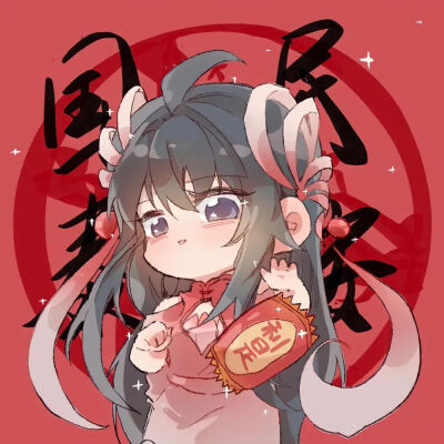 王者新年团头源vb画师：knight甜滋滋