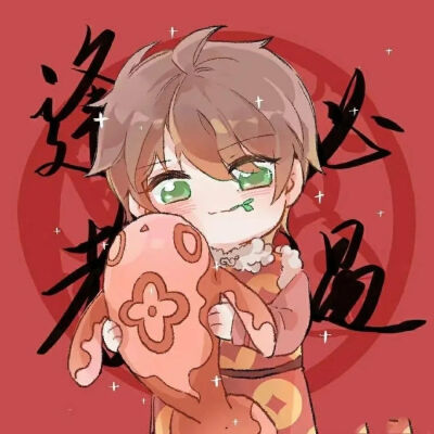 王者新年团头源vb画师：knight甜滋滋