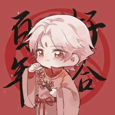 王者新年团头源vb画师：knight甜滋滋