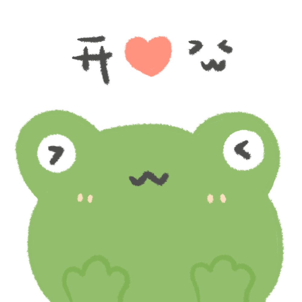 小跳蛙表情包cr鱼鱼气泡水