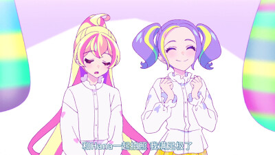 偶像活动