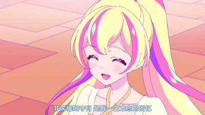 偶像活动