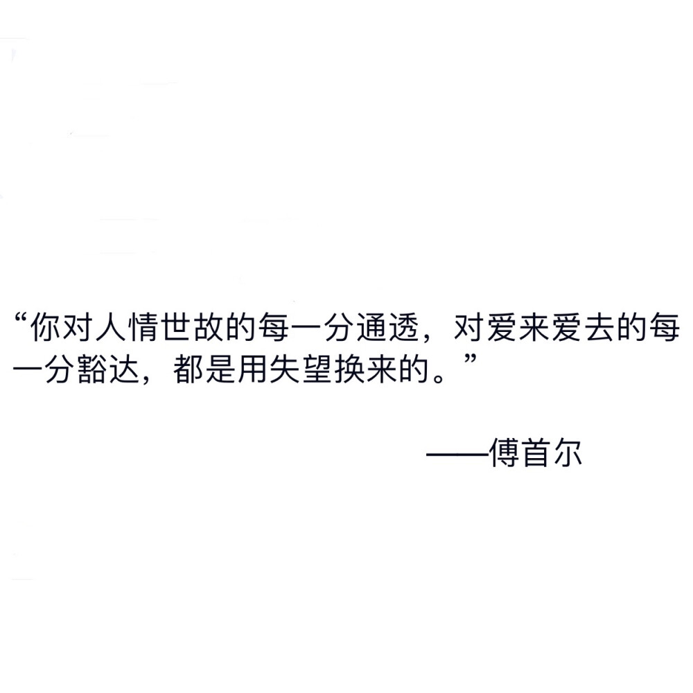 文字图