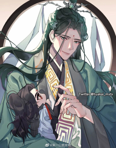 人渣反派自救系统