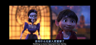 【台词截屏】寻梦环游记