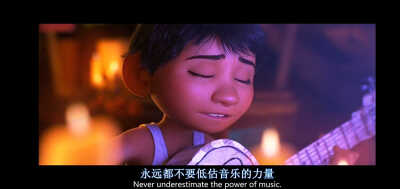 【台词截屏】寻梦环游记