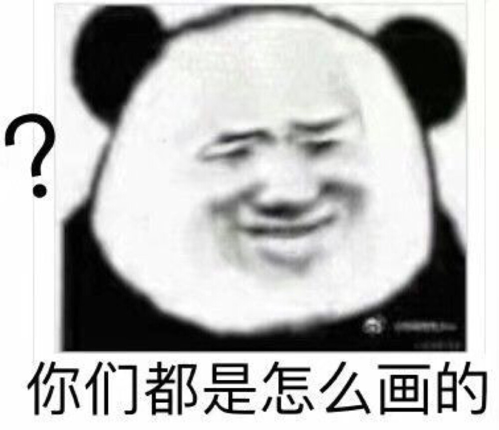 美术生表情包