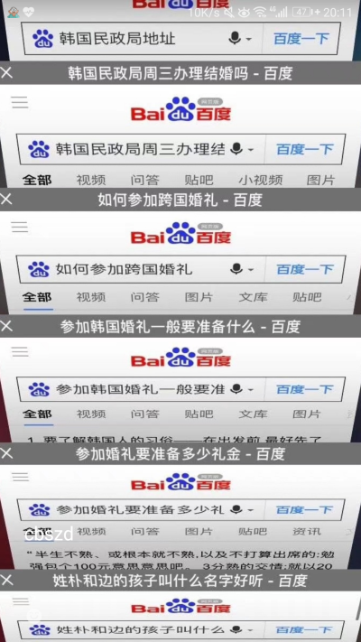 0.3
210203
立春&好日子
也女过年了
cbszd