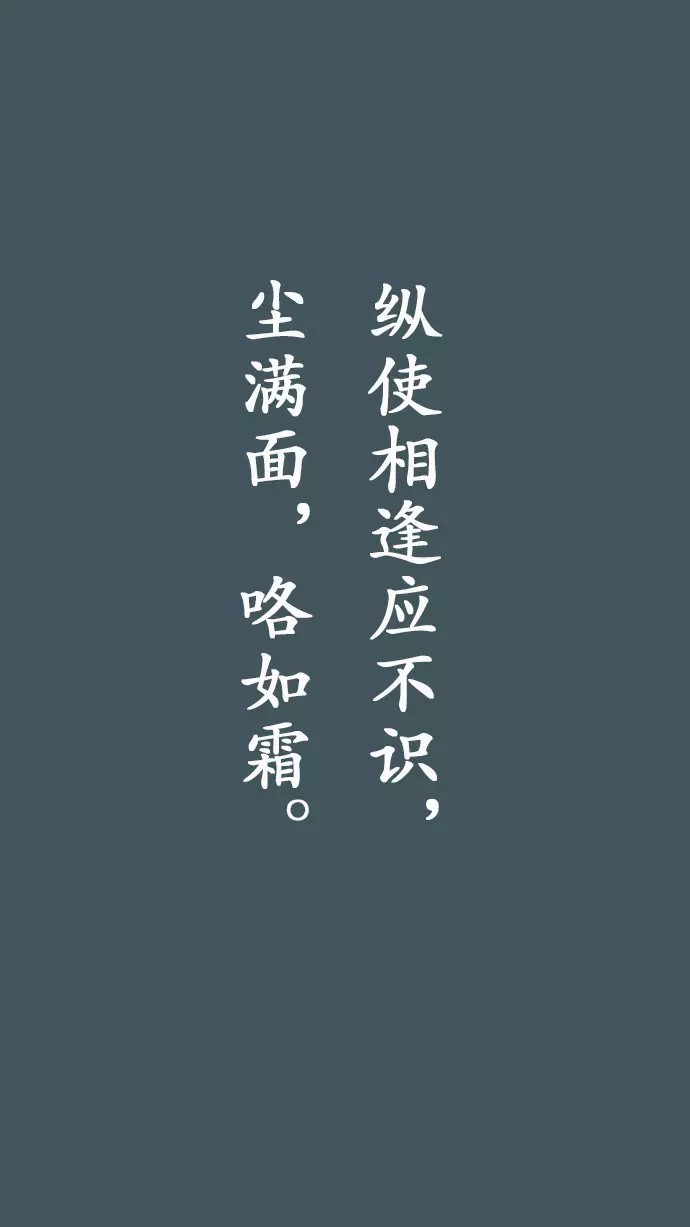 诗句
