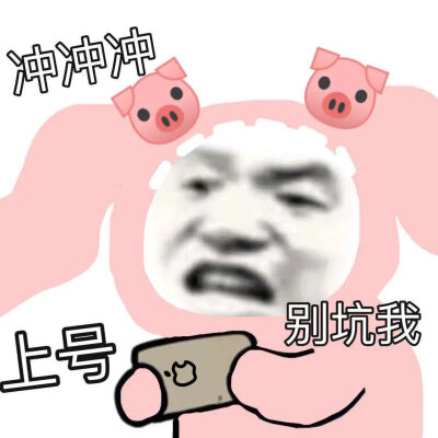 表情包