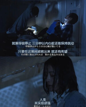 追剧