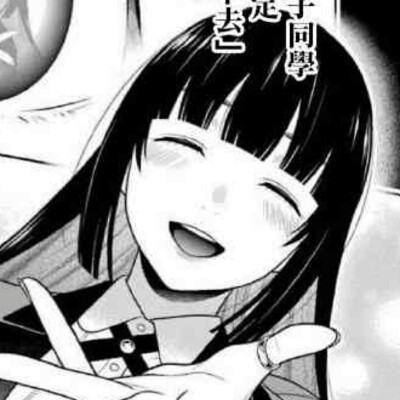狂赌之渊