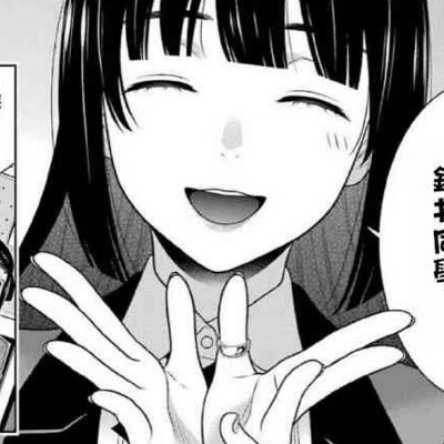 狂赌之渊
