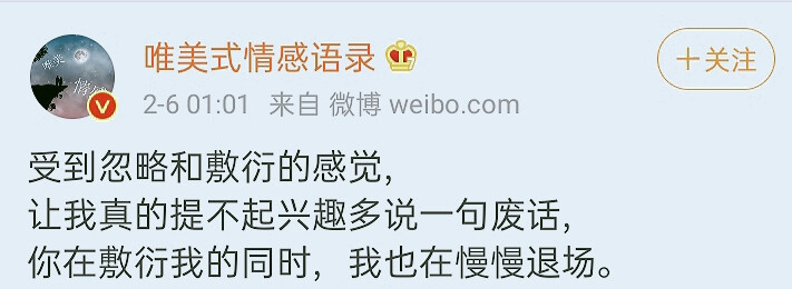 我淡淡落笔，写着卷子，过往的些许东西都废了，被迫来这儿看看能找到什么。
我缓缓抬头，冷风吹过，生命的迷茫残缺溢出了，结果与游荡的他撞了个满怀。
咬牙切齿的暴烈少年，碎了这间城的凄迷雾气。
困兽在心的隐忍少年，破了这块地的沉闷泥泞。
他扬起笑，晨风驱散了郁恨，予了我暖阳春草。
他睁开眼，初星缝上了黄昏，淹了我阴沉黑夜。
我们抬头，皓月已然在空。
他，就是我意料之外的意外。
「希望我们都像对方一样勇敢」，撒野，亦为救赎。