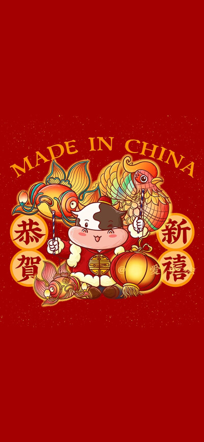 新年祝福壁纸