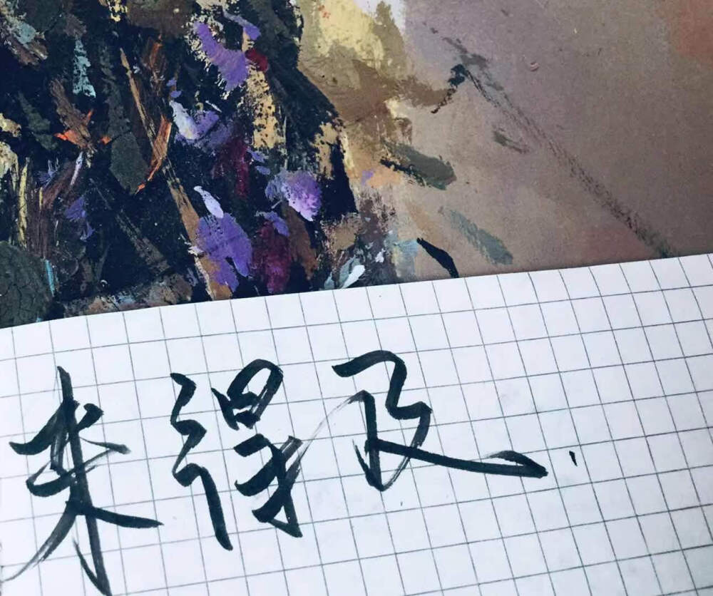 好久没有更新一下了。新年就要来临了，各位考生加油。