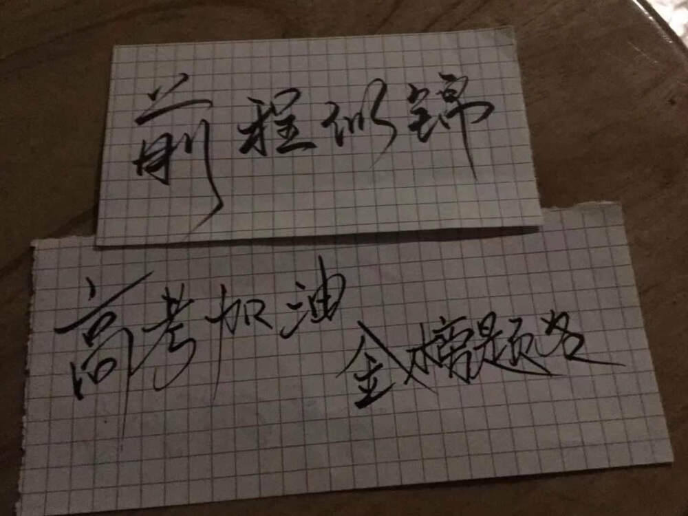 好久没有更新一下了。新年就要来临了，各位考生加油。