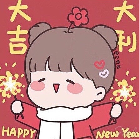 新年头像