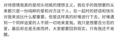 其实说白了，人就是没办法被拥有的。
/難自渡