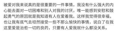 其实说白了，人就是没办法被拥有的。
/難自渡