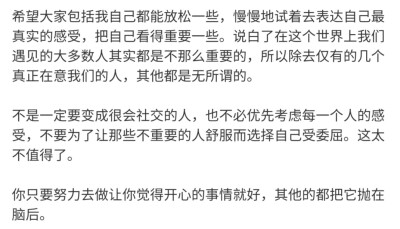 但即便真心瞬息万变那又如何，没有人会不想一辈子都牵紧爱人的手。
/難自渡