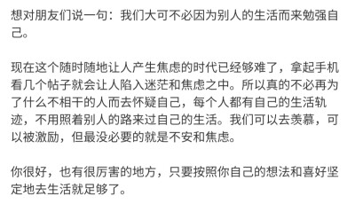 但即便真心瞬息万变那又如何，没有人会不想一辈子都牵紧爱人的手。
/難自渡