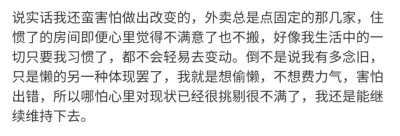 没办法，我太想要爱了。我就是觉得爱是特别特别美好和珍贵的东西，心碎得稀巴烂也无所谓，撞几次南墙都不想回头。
/難自渡 ​​​