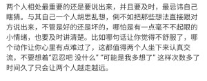 人是不必很努力地做些什么来证明自己很重要的吧，你就好好的在那里，对我来说就已经足够重要。 ​​​

/難自渡