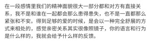 人是不必很努力地做些什么来证明自己很重要的吧，你就好好的在那里，对我来说就已经足够重要。 ​​​

/難自渡